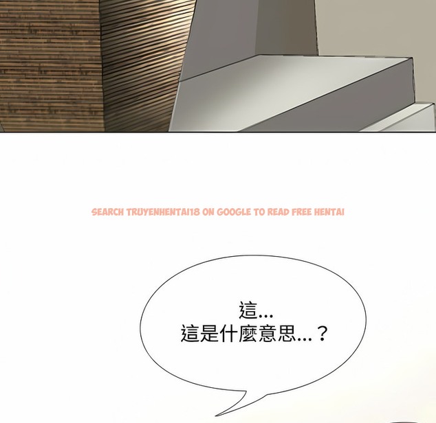 查看漫画同事換換愛 - 第104話 - tymanga.com中的2100333图片