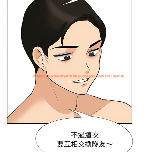 查看漫画同事換換愛 - 第104話 - tymanga.com中的2100336图片