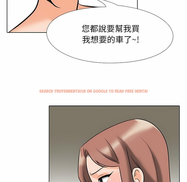 查看漫画同事換換愛 - 第104話 - tymanga.com中的2100351图片