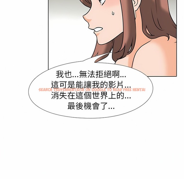 查看漫画同事換換愛 - 第104話 - tymanga.com中的2100352图片