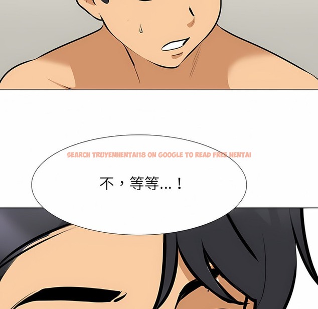 查看漫画同事換換愛 - 第104話 - tymanga.com中的2100360图片