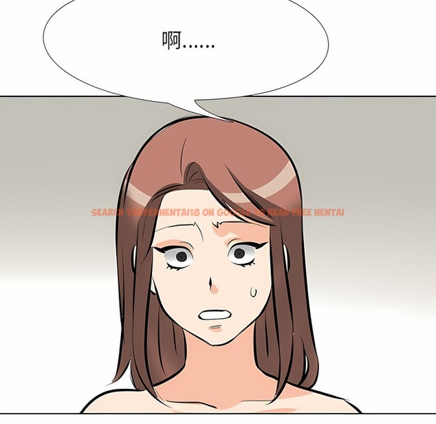 查看漫画同事換換愛 - 第104話 - tymanga.com中的2100366图片