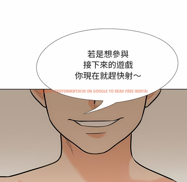 查看漫画同事換換愛 - 第104話 - tymanga.com中的2100367图片