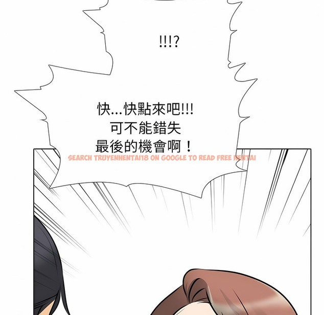 查看漫画同事換換愛 - 第104話 - tymanga.com中的2100369图片