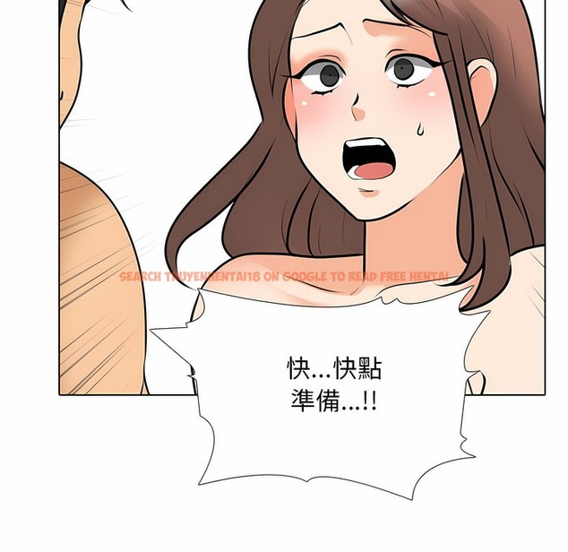 查看漫画同事換換愛 - 第104話 - tymanga.com中的2100370图片