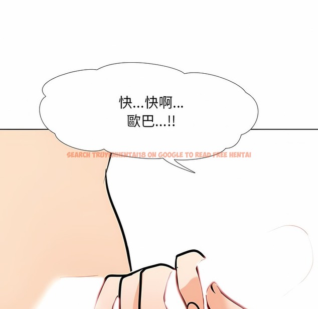 查看漫画同事換換愛 - 第104話 - tymanga.com中的2100371图片