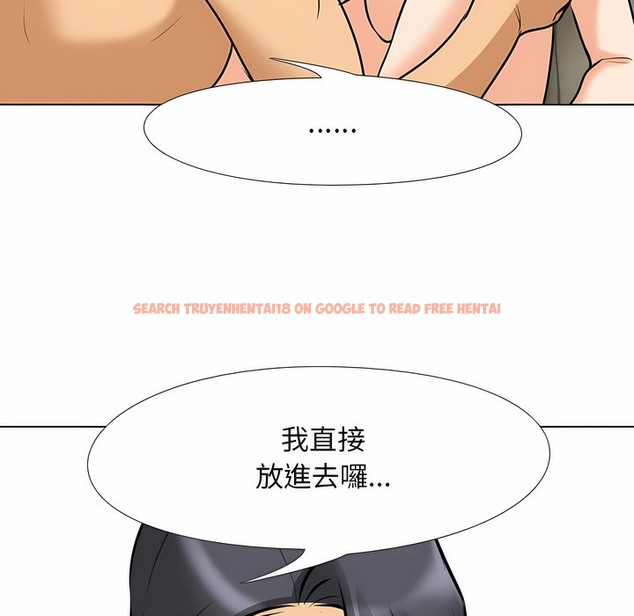 查看漫画同事換換愛 - 第104話 - tymanga.com中的2100376图片