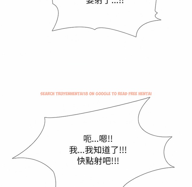 查看漫画同事換換愛 - 第104話 - tymanga.com中的2100396图片