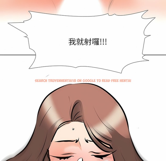 查看漫画同事換換愛 - 第104話 - tymanga.com中的2100399图片