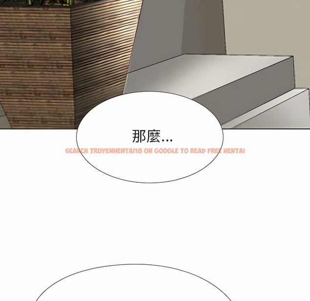 查看漫画同事換換愛 - 第104話 - tymanga.com中的2100406图片