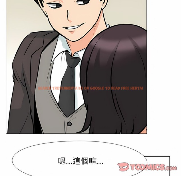 查看漫画同事換換愛 - 第104話 - tymanga.com中的2100416图片