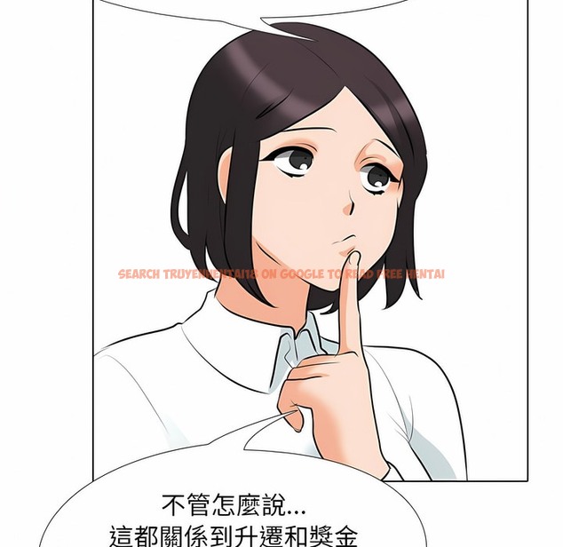 查看漫画同事換換愛 - 第104話 - tymanga.com中的2100417图片