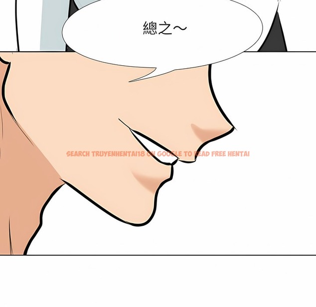 查看漫画同事換換愛 - 第104話 - tymanga.com中的2100421图片