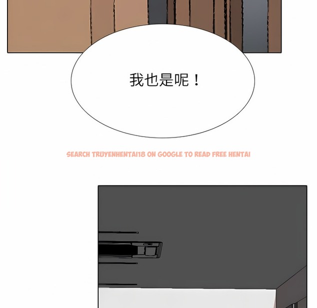 查看漫画同事換換愛 - 第104話 - tymanga.com中的2100423图片