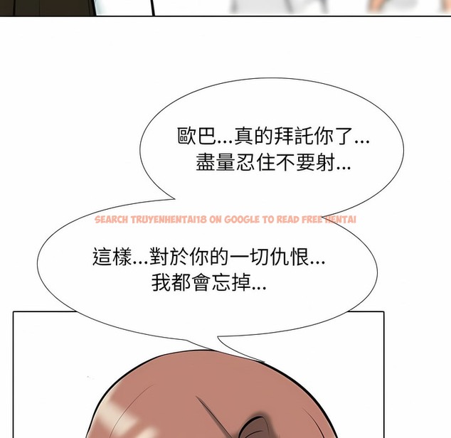 查看漫画同事換換愛 - 第104話 - tymanga.com中的2100427图片