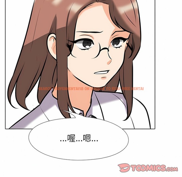 查看漫画同事換換愛 - 第104話 - tymanga.com中的2100428图片