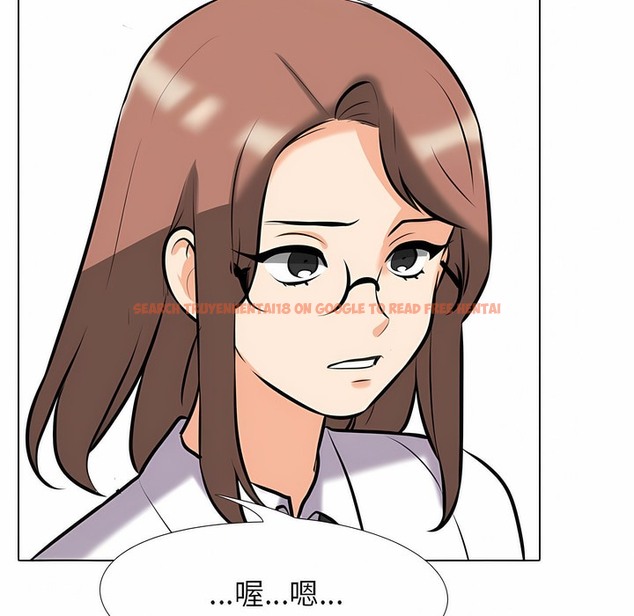 查看漫画同事換換愛 - 第105話 - tymanga.com中的2100442图片