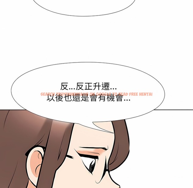 查看漫画同事換換愛 - 第105話 - tymanga.com中的2100443图片