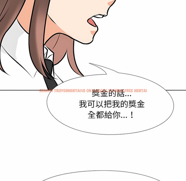 查看漫画同事換換愛 - 第105話 - tymanga.com中的2100444图片