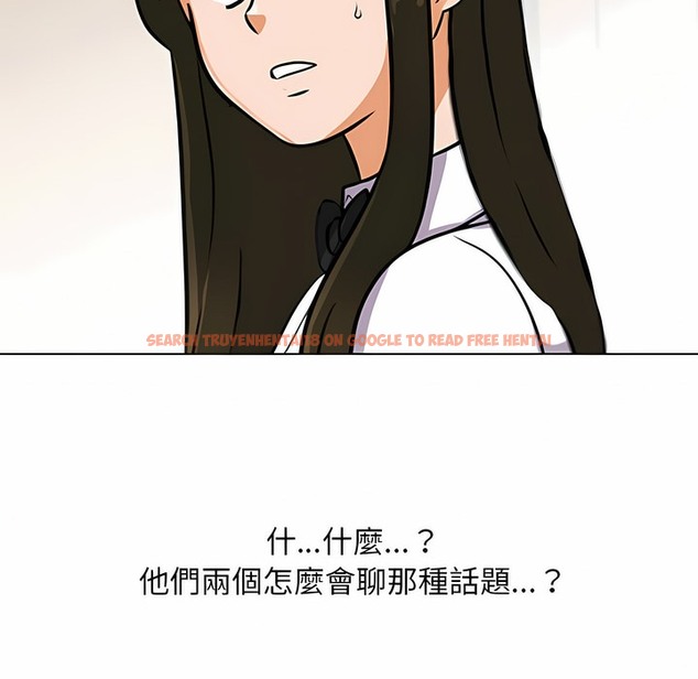 查看漫画同事換換愛 - 第105話 - tymanga.com中的2100447图片