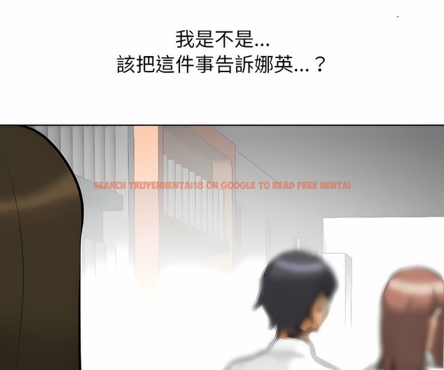 查看漫画同事換換愛 - 第105話 - tymanga.com中的2100448图片