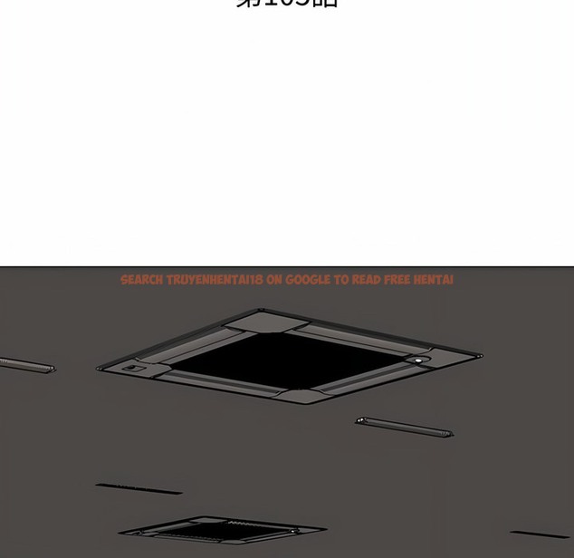 查看漫画同事換換愛 - 第105話 - tymanga.com中的2100454图片