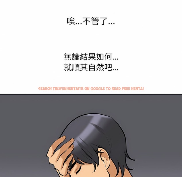 查看漫画同事換換愛 - 第105話 - tymanga.com中的2100468图片