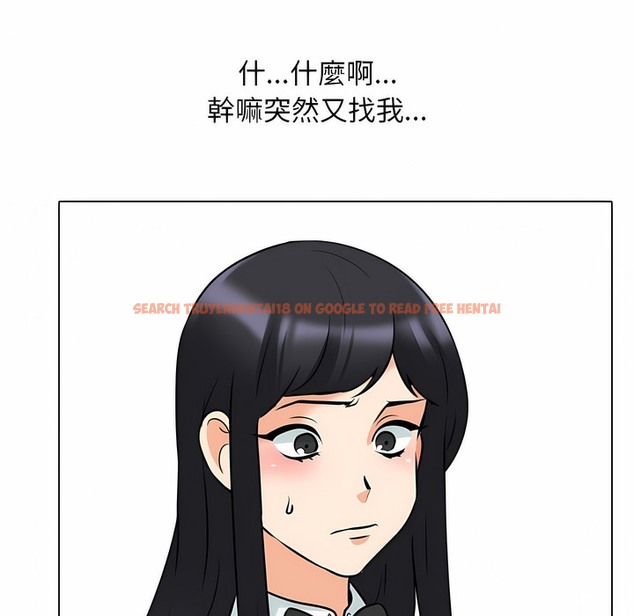 查看漫画同事換換愛 - 第105話 - tymanga.com中的2100475图片