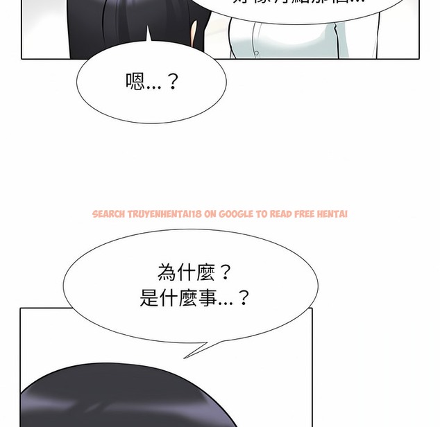 查看漫画同事換換愛 - 第105話 - tymanga.com中的2100484图片