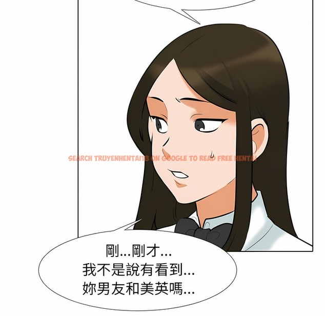 查看漫画同事換換愛 - 第105話 - tymanga.com中的2100486图片