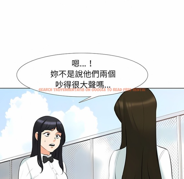 查看漫画同事換換愛 - 第105話 - tymanga.com中的2100487图片