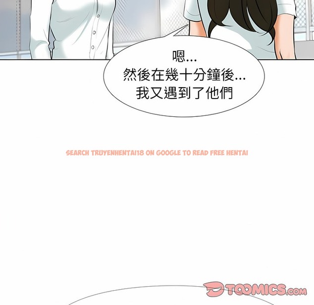 查看漫画同事換換愛 - 第105話 - tymanga.com中的2100488图片