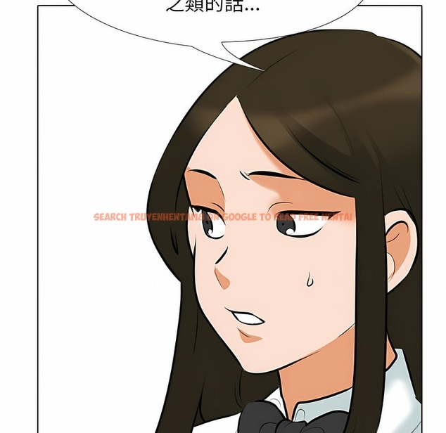 查看漫画同事換換愛 - 第105話 - tymanga.com中的2100492图片