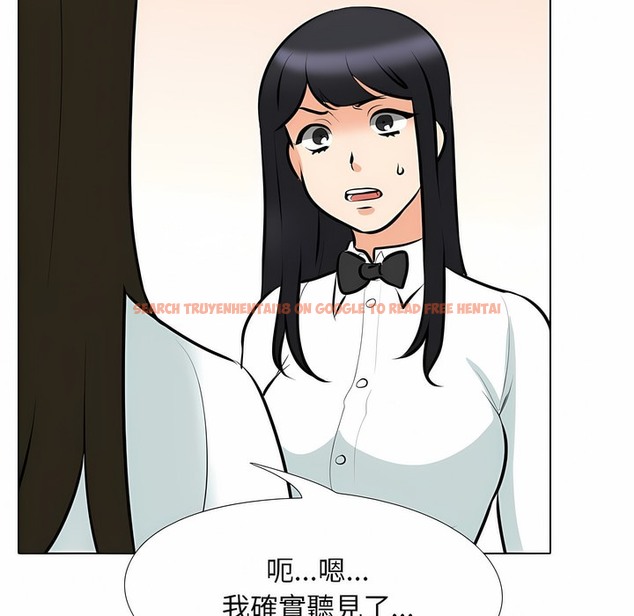查看漫画同事換換愛 - 第105話 - tymanga.com中的2100495图片