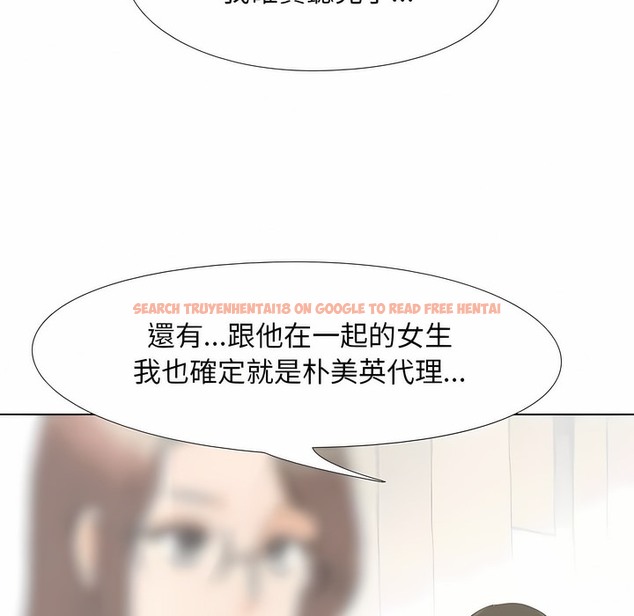 查看漫画同事換換愛 - 第105話 - tymanga.com中的2100496图片