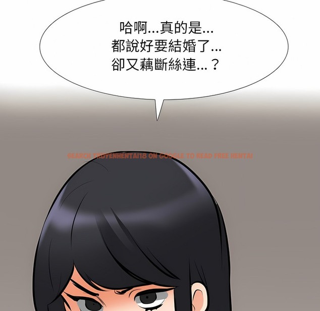 查看漫画同事換換愛 - 第105話 - tymanga.com中的2100499图片