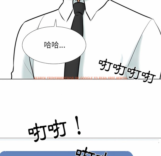 查看漫画同事換換愛 - 第105話 - tymanga.com中的2100516图片