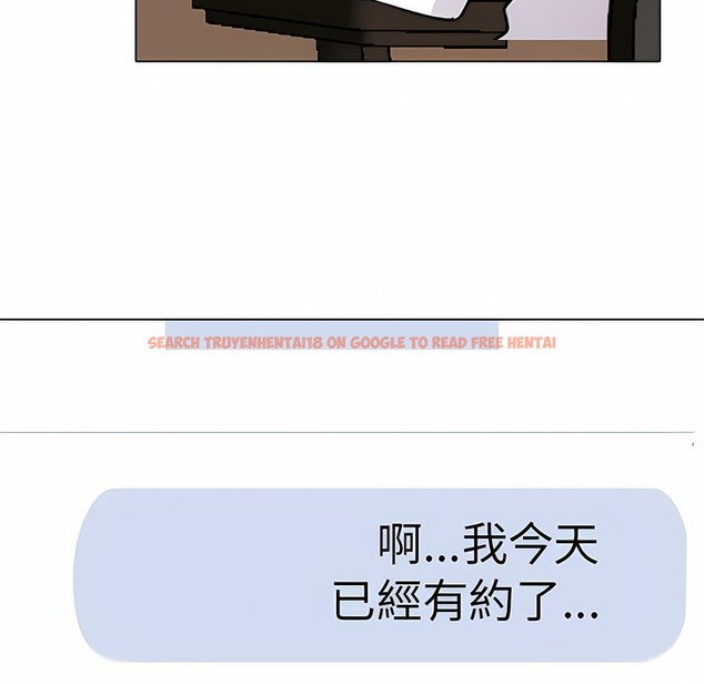 查看漫画同事換換愛 - 第105話 - tymanga.com中的2100520图片