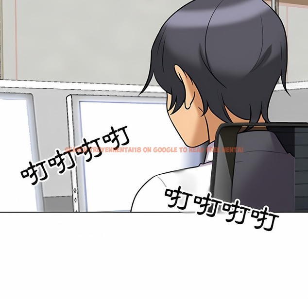 查看漫画同事換換愛 - 第105話 - tymanga.com中的2100525图片