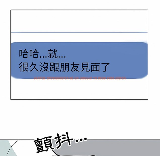 查看漫画同事換換愛 - 第105話 - tymanga.com中的2100526图片