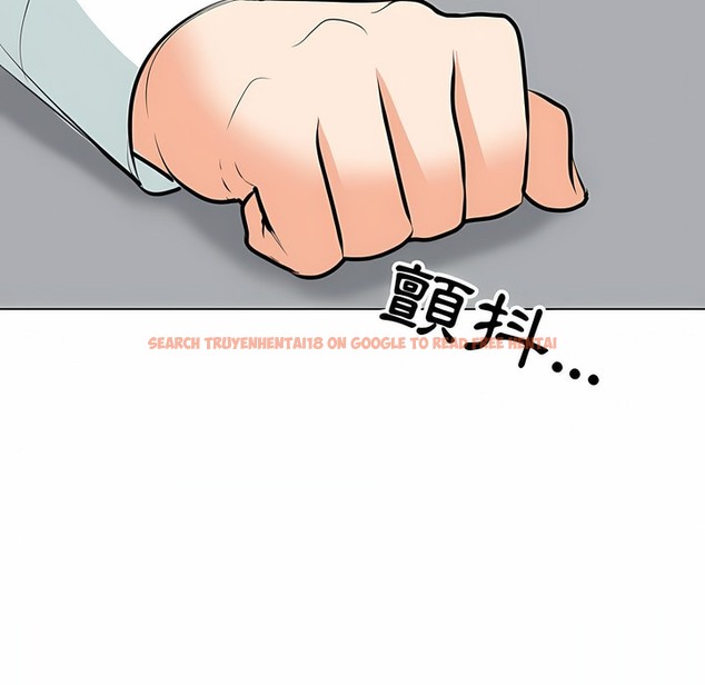 查看漫画同事換換愛 - 第105話 - tymanga.com中的2100527图片