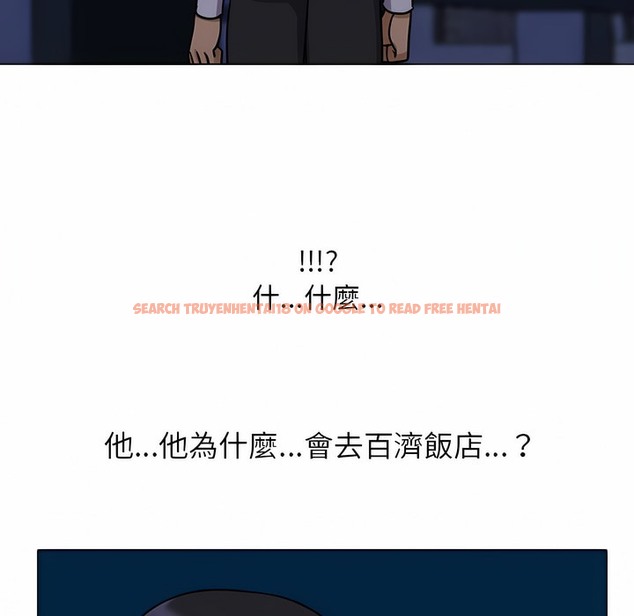 查看漫画同事換換愛 - 第105話 - tymanga.com中的2100543图片