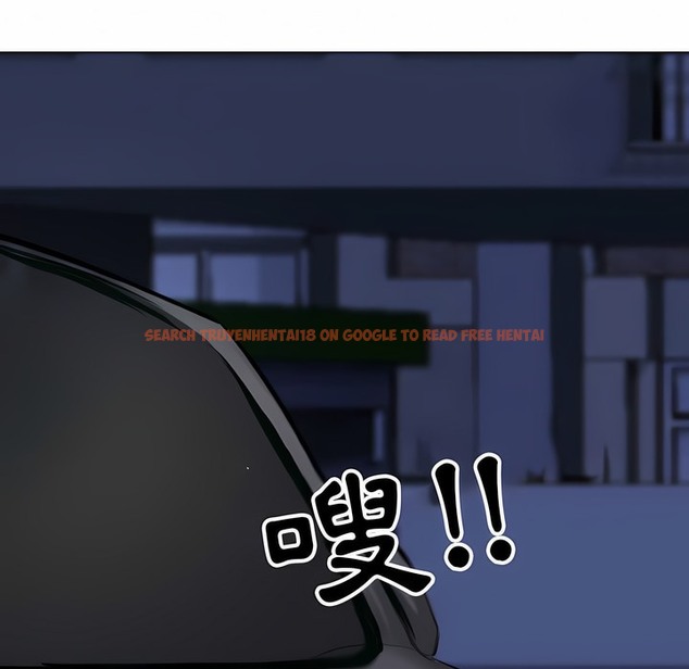 查看漫画同事換換愛 - 第105話 - tymanga.com中的2100545图片