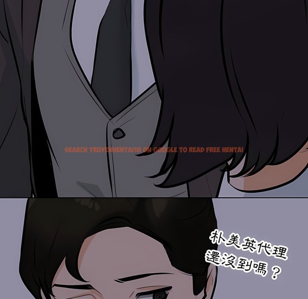 查看漫画同事換換愛 - 第105話 - tymanga.com中的2100552图片