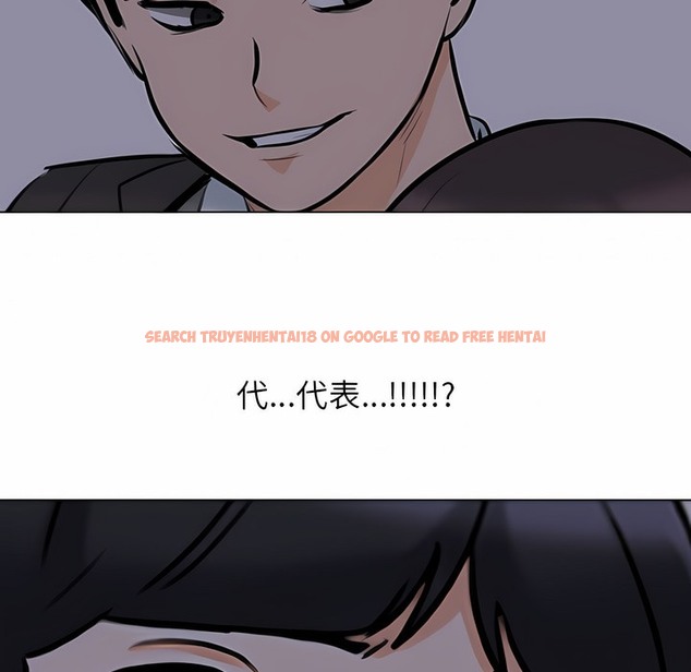 查看漫画同事換換愛 - 第105話 - tymanga.com中的2100553图片