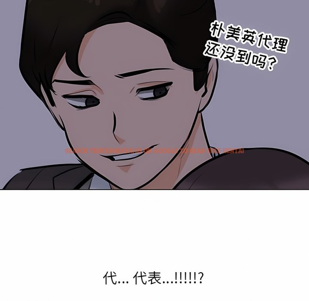查看漫画同事換換愛 - 第106話 - tymanga.com中的2100568图片 查看漫画同事換換愛 - 第106話 - tymanga.com中的2100568图片