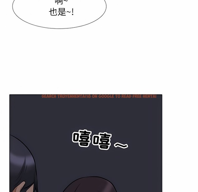 查看漫画同事換換愛 - 第106話 - tymanga.com中的2100579图片 查看漫画同事換換愛 - 第106話 - tymanga.com中的2100579图片