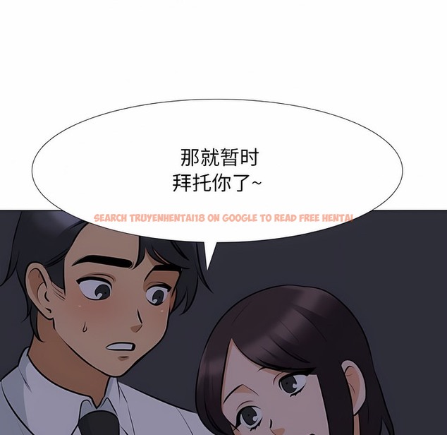 查看漫画同事換換愛 - 第106話 - tymanga.com中的2100581图片 查看漫画同事換換愛 - 第106話 - tymanga.com中的2100581图片