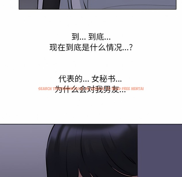 查看漫画同事換換愛 - 第106話 - tymanga.com中的2100585图片 查看漫画同事換換愛 - 第106話 - tymanga.com中的2100585图片