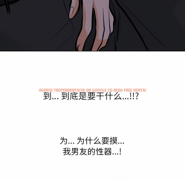查看漫画同事換換愛 - 第106話 - tymanga.com中的2100589图片 查看漫画同事換換愛 - 第106話 - tymanga.com中的2100589图片